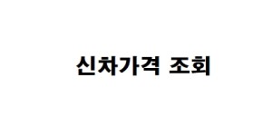 캘리블루북