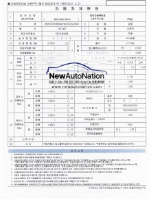 벤츠 GLS600마이바흐 제원표